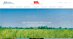 Desktop Screenshot of kslgroup.com