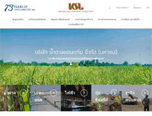 Tablet Screenshot of kslgroup.com